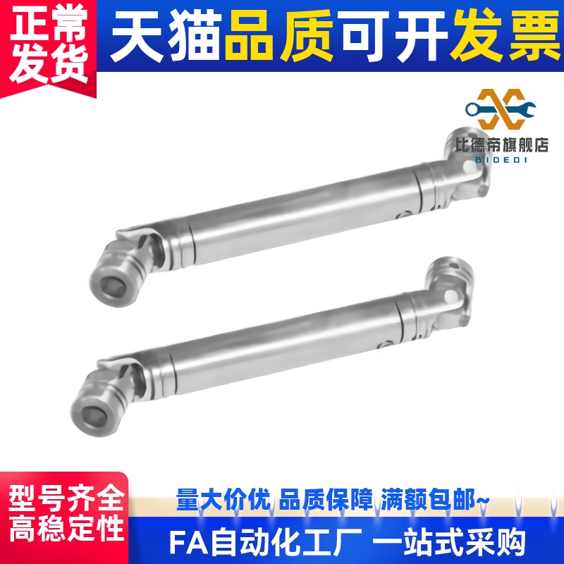 十字万向节联轴器 精密滚针轴承双节合金钢连接器DDH01怡和达替换
