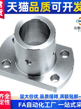 对边法兰光轴固定座铝合金导杆支撑座 光轴紧固件 圆棒夹紧座STHC