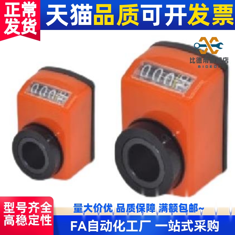 位置显示器 LJW01/02-1/1.25/1.5/1.75/2/3/4/5/6