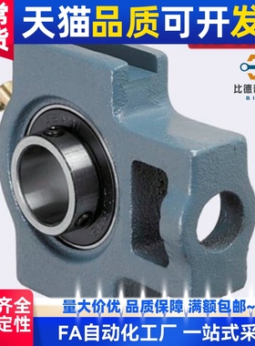 滚珠轴承组件轴承座 HDTKP12 15 17 20 25 30 35 40 45 50