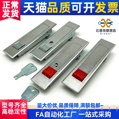 平面锁 XAT51/52-A112