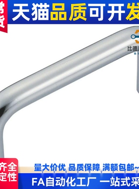 标准圆形拉手/把手XAE01-D10-L96-H35