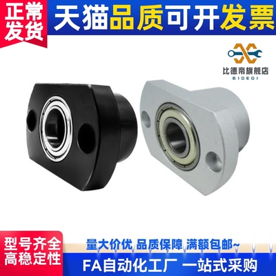 带法兰轴承座组件 BGRCB BGSCB BGCCB BGRC BGSC BGCC6201ZZ-30