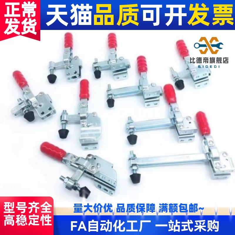 型快速夹钳WDC12050 WDC11412 WDC11421 WDC12055 WDC12065