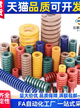 SWY11 12.5 16.5 20.5 24.5 30 37 42 /20 30 80 90 300矩形弹簧