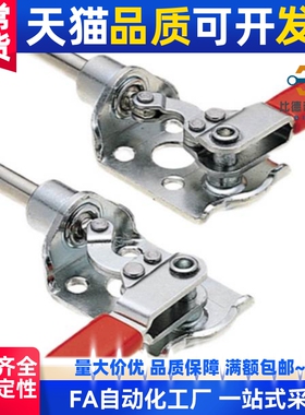 左右旋转推拉式快速夹具夹钳301CM-L 替代米思米肘夹C-LD-301CM-R