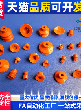 真空吸盘VAPH-20C-3 VAPH-30C-3 VAPH-40C-3