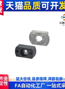 替代 BFC11/12/16-6002ZZ 6203ZZ 6202ZZ带座轴承 对边薄法兰型