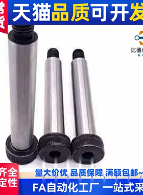 螺丝C-MSB4-10/15/20/25/30/35/40/45/50/m34.5等高5.5/5/6/8/6.5