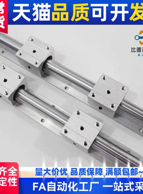 L750导轨LMZ06/51/56/01-D16/D20/D25/D30/D35/D40-L200/L350-2