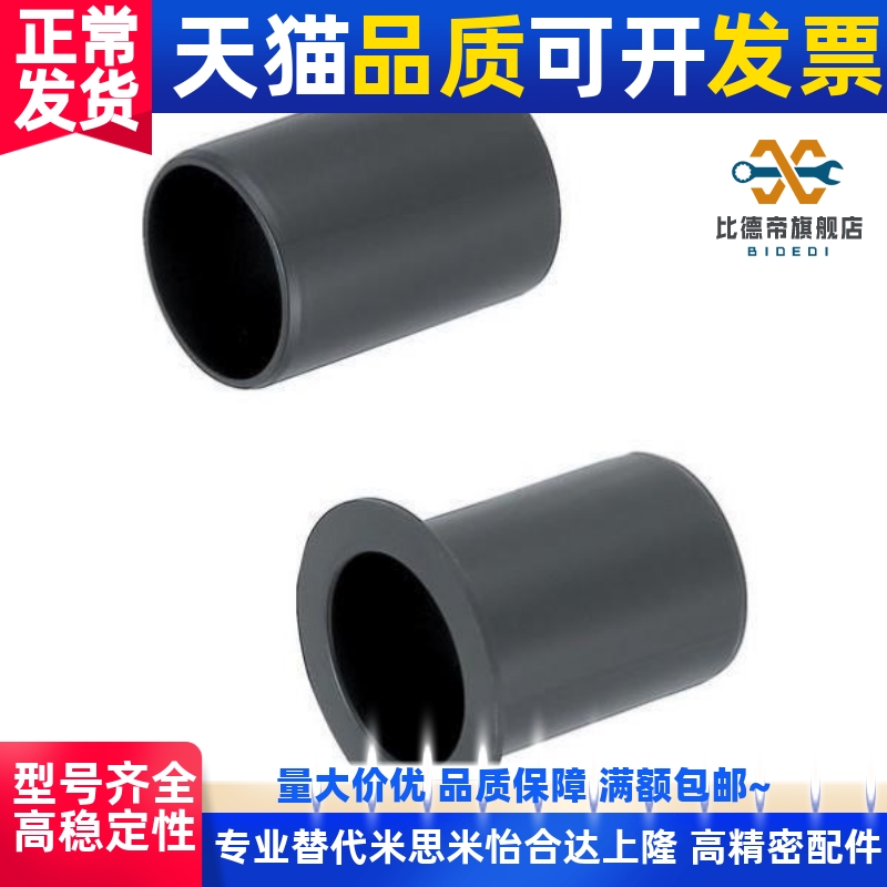 无油衬套JZB3-4 JZB4-6 JZB6-8 JZB6-10 JZB10-20 JZB12-20
