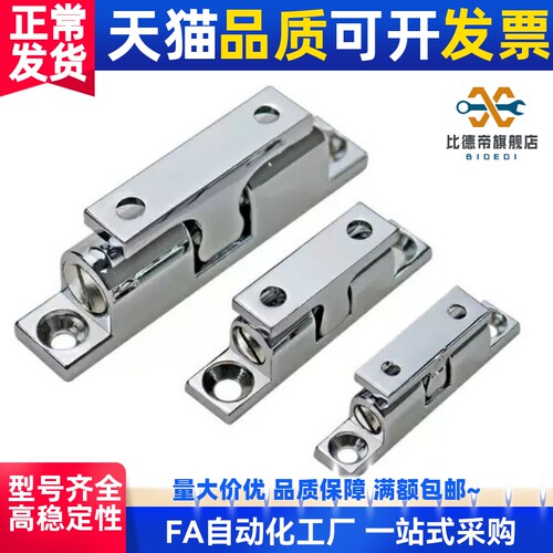 不锈钢 工业 设备 门碰 球形