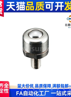 C-BCBE10 C-BCBE20 C-BCBE50 C-BCBE120钢珠滚轮