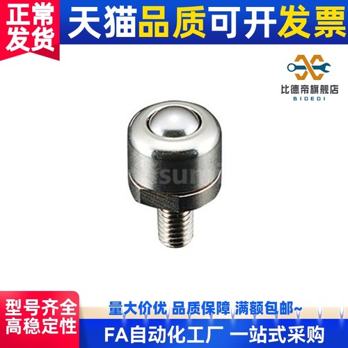 米斯米C-BCBE10 C-BCBE20 C-BCBE50 C-BCBE1