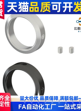 固定环FAB06-D13-B10FAB21-D13-B8FAB22-D15-B12FAB23-D20-B12FAB