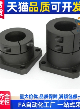 STHWSB STHWSBL20 30 40 50加长导向轴支座开口方法兰衬套型支架