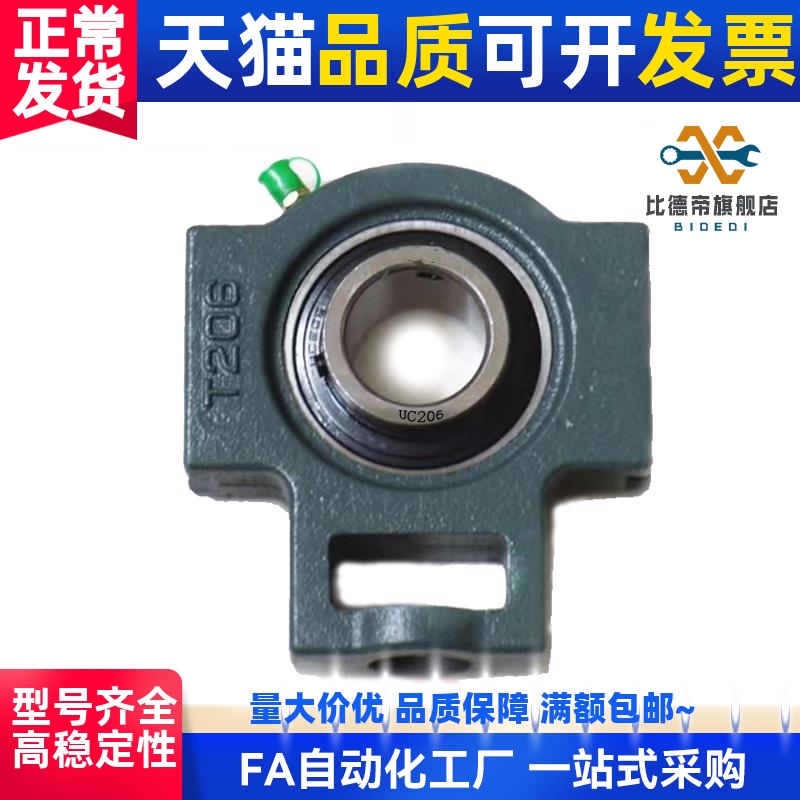 滚珠轴承组件 HDTKP HDH HDHCP12 15 17 20 25 30 35 40 50