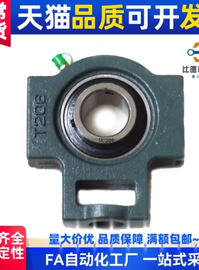 滚珠轴承组件 HDTKP HDH HDHCP12 15 17 20 25 30 35 40 50