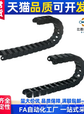 拖链 VAW21-408-R75/R100-N16/N25/N40/N50-A-VDW21 电缆保护链