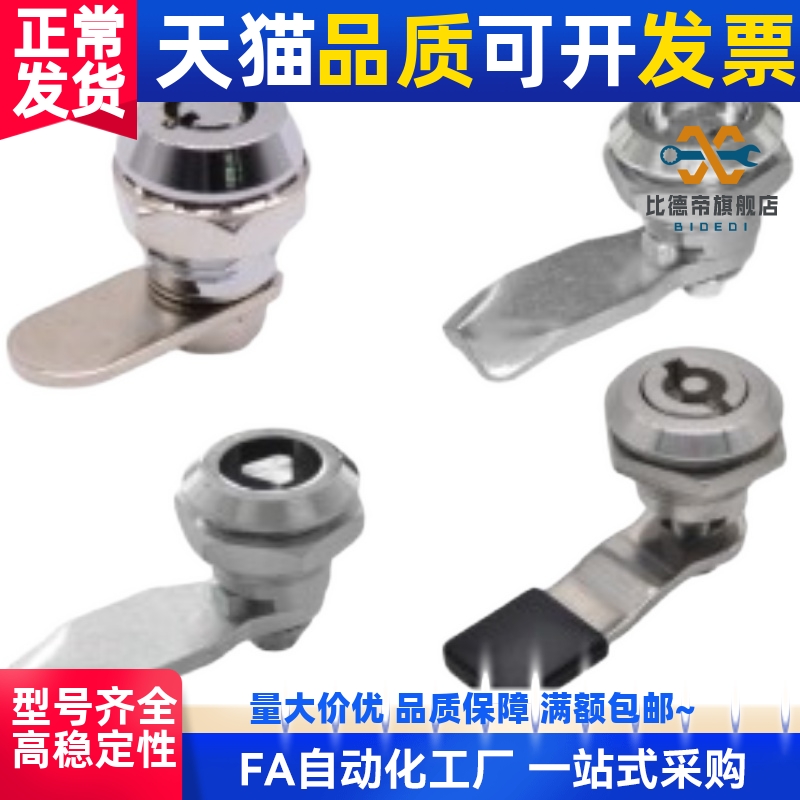 代替XAS05-A-H24 XAS16-B-H24 XAS17-A-H14 25-N-H10圆柱锁