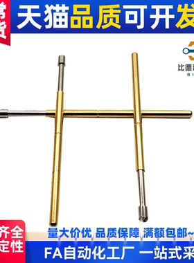 PLS09/11-A/B/F/H PRS09-VC/WC PRS11-V1/W1 替代探针