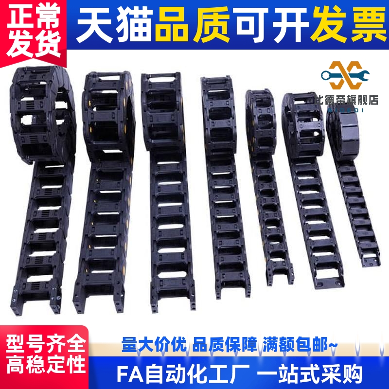 VBP61/62拖链VBF01/02-F38-R75-VEF-F25/F57/F77-R55/R100/31/32n