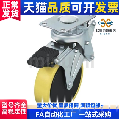 CMPR CMPRS CMPG CMPGS100 125 /S 减震脚轮 防静电 聚氨酯