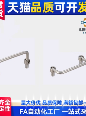 不锈钢可折叠拉手 C-UWAFNT9/C-UWAFN8