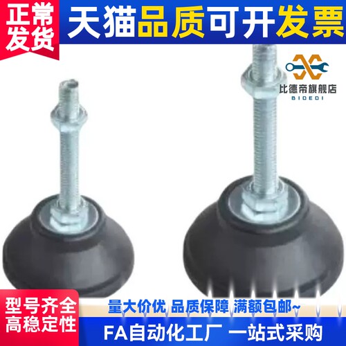 代替脚杯尼龙WAD21-D65/D80-M12/M16/M20-L50/L75/L100/L150/L125