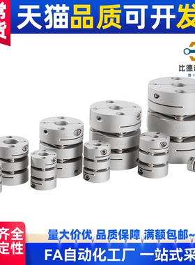 6联轴器CPDT19/CPDTK25/32/40/50-17/18-19/-MCGS20/7/8/10/12/15