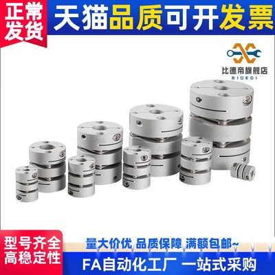 6联轴器CPDT19/CPDTK25/32/40/50-17/18-19/-MCGS20/7/8/10/12/15