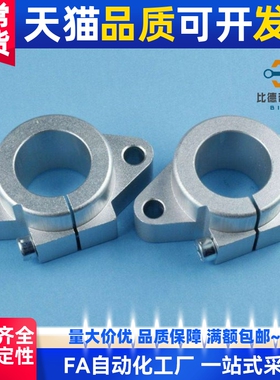 SHF导向轴支座 菱形卧式轴支撑SHFT8 10 12 13 16 20 25 30 35 40