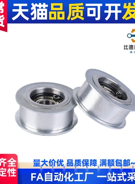 平皮带用惰轮HBGM HBGA HBGS HBGP15 20 25 30 35-6 11 16 21 27