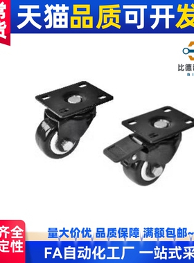 CKJ01-D40/D50-NE/PA/UA CKK01/02-D40/D50脚轮 中轻载型