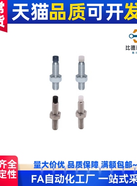 TDA51 TDA56圆柱头挡块内六角孔止动螺钉M4 M5 M6聚氨酯止动螺栓