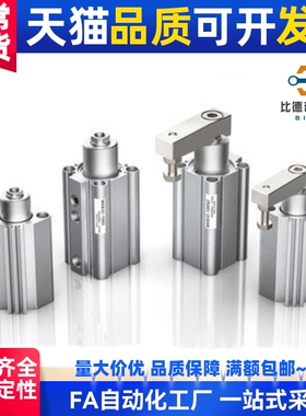 SMC气缸MKB32-10LZ/20LZ/30RNZ/50 MKA25 MKB63 40 12 LNZ RZ16