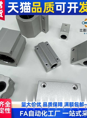 直线轴承固定座 中型/LHBBD16 LHBBD20 LHBBD25 LHBBD30H G