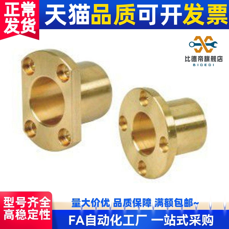 替代d30-L25-L30-L35-L40-L50-L60 无油衬套怡和达 OFG65-d16-d20