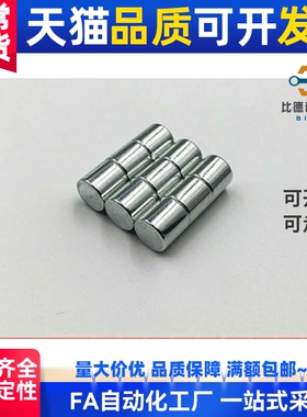 12圆形10磁铁C-HXN5/HXNN3/4/HXNH6/8/15/20-HXMS2/25强磁1