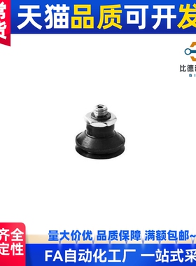 SMC导电性真空吸盘ZP3-T04BGN-A5/ZP3-T06-T08-T10-T13-T16BGS-A5