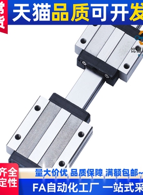 替代HHC-H55-2-L800-E0 SE2BWLZ6.5 912 14 16微型直线导轨