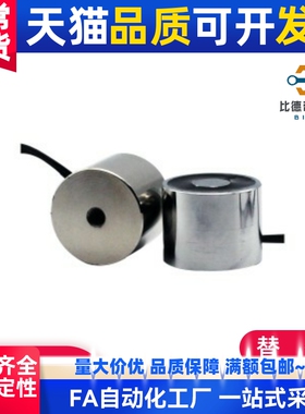 电磁铁ZKM01-D10/D30/D20/D35/D40-H10/H20/H30/H25吸盘式