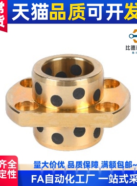 MPITZ 8 10 12 13 16 20 - 20 25 30 35 40 50/OFR12嵌入切边铜套