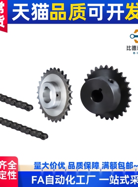 45号钢链轮齿轮100系列VLN02钢链条VMD01/21替换