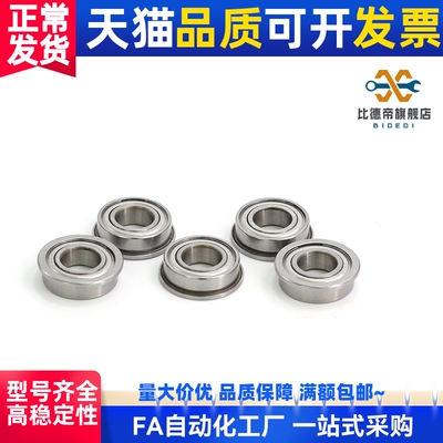 带扣环型 深沟滚珠轴承B6000ZZNR B6001ZZNR B6002ZZNR B6003ZZNR