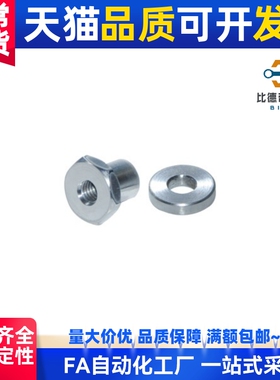 WHD21-M3/4/5/6-0.5/07/0.8-L2/3/4/5浮动接头分离内螺纹型