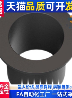 品质无油衬套OFY01 OFY11-d6 8 10 12 16 20 30聚缩醛树脂