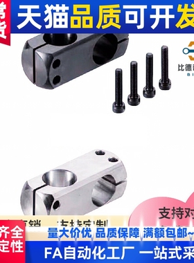 简易支柱固定夹 十字轴夹 KDSTR MDKTR ALKDR8 10 12 15 20 25 30