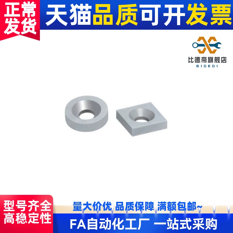 BLS66/65-A8/A10/A12/A15/A20/A25-T3/T4/T4.5/T5/T5.5/T6磁铁67