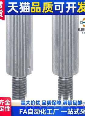 .滚花加长型螺丝LRLB3/4/5/6-6/10/16/20/25/30/35.